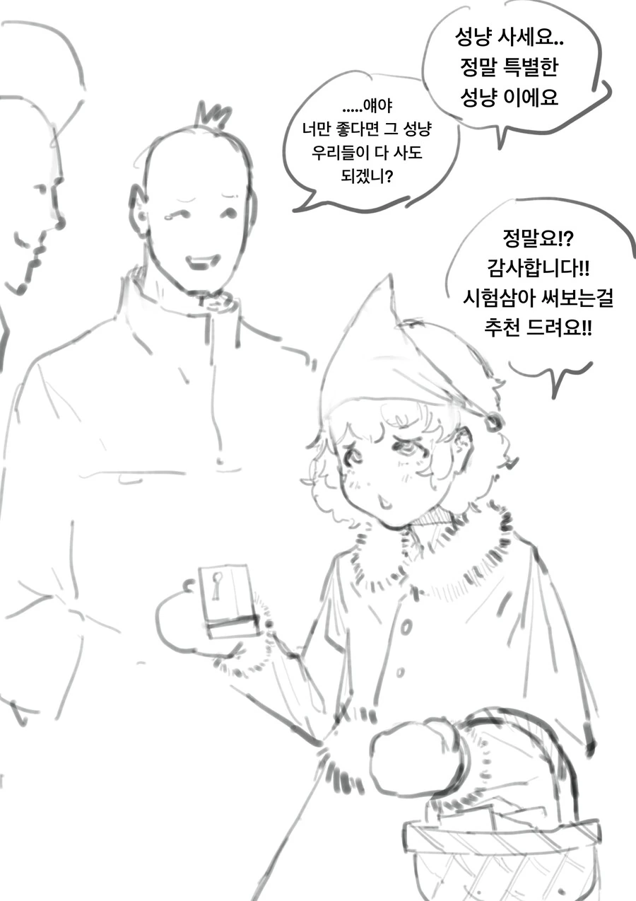 manga_65351137_001_fb22b0ead672.webp
