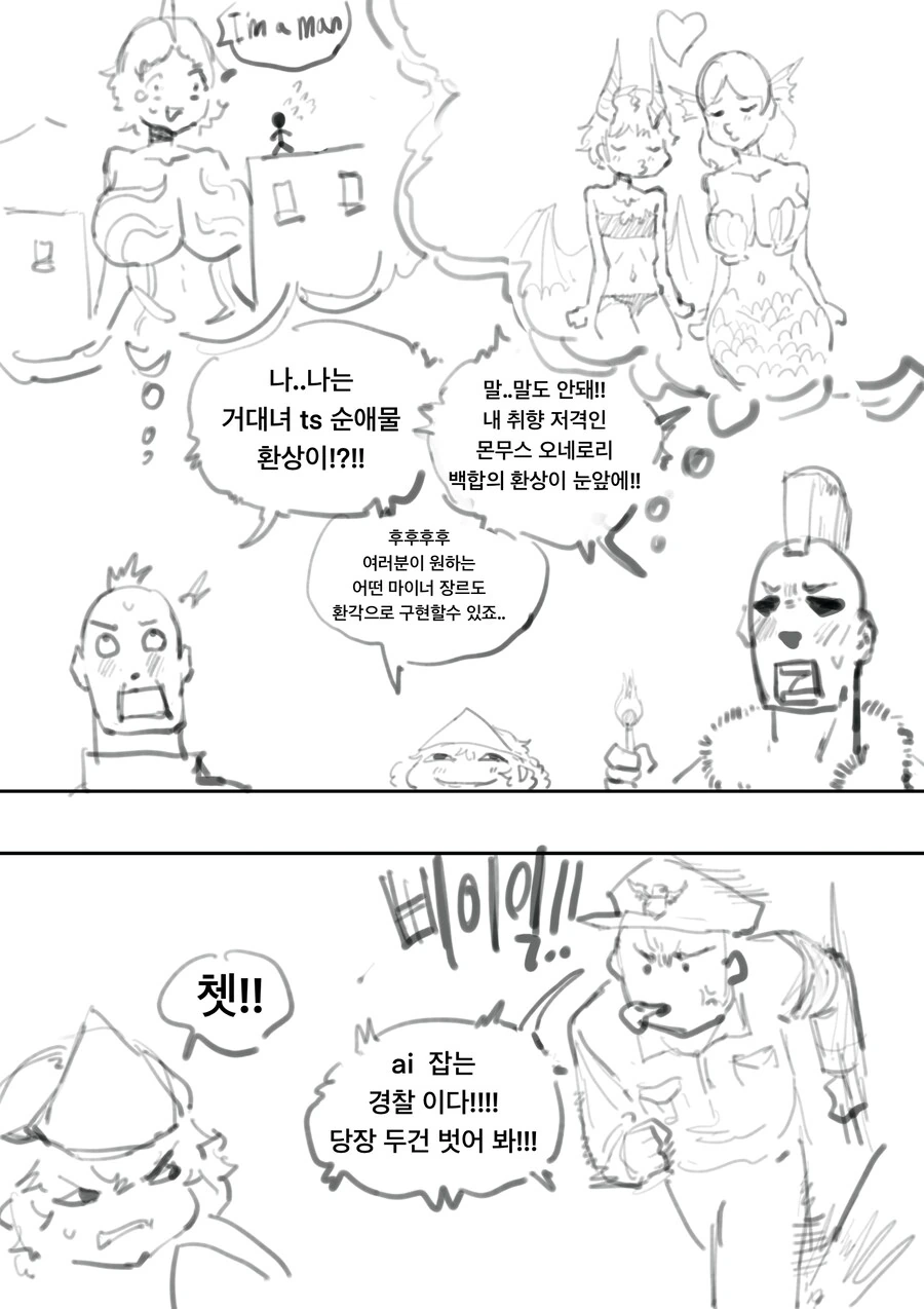 manga_65351137_002_783cbeebb9a0.webp