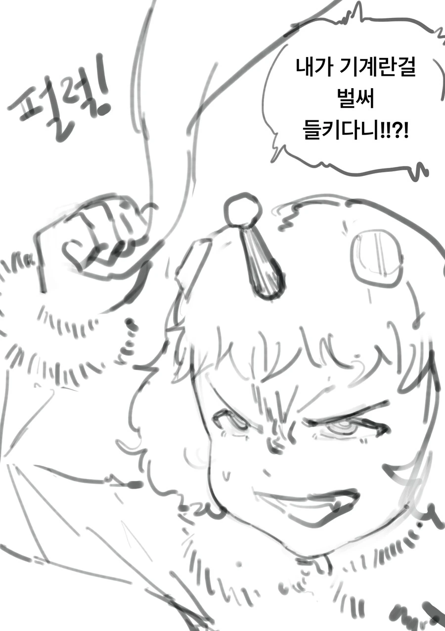 manga_65351137_003_2dda6e66f6d5.webp