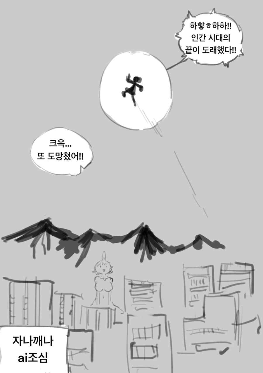 manga_65351137_004_c1b950da6cde.webp