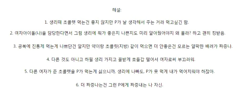 (@)생리하는 마도카.manga - 이미지 2