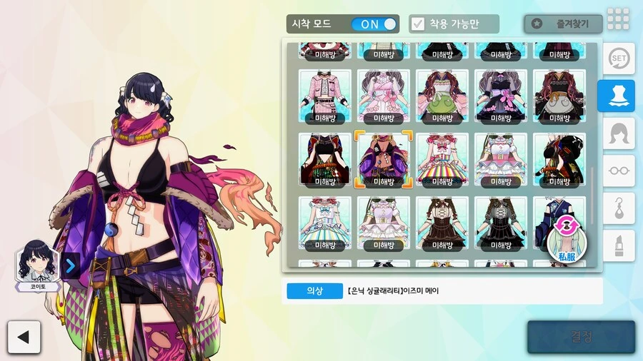 @) 명명백백한 범죄의 왕.manga