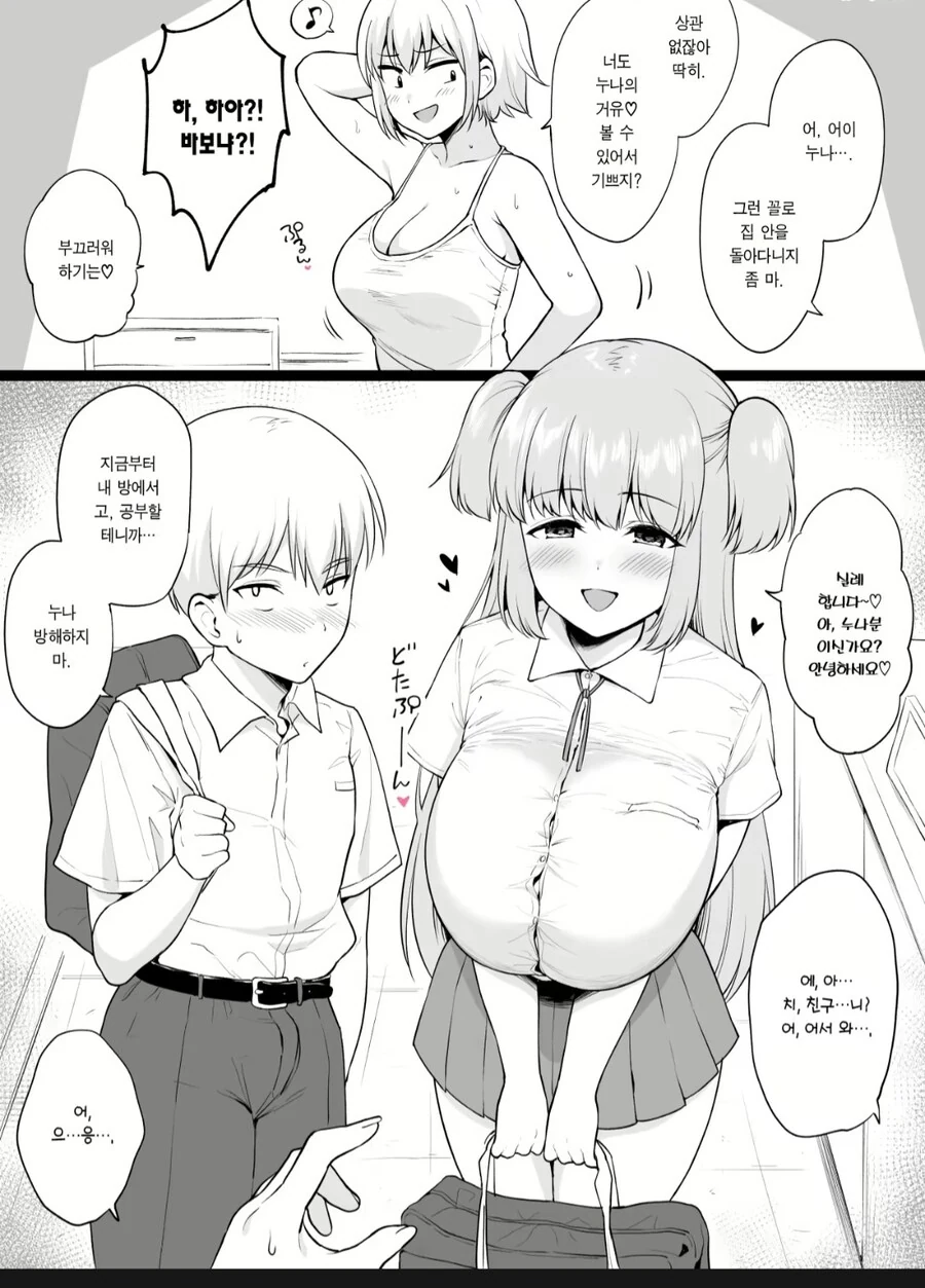 manga_65566107_001_5e8edc1b236a.webp