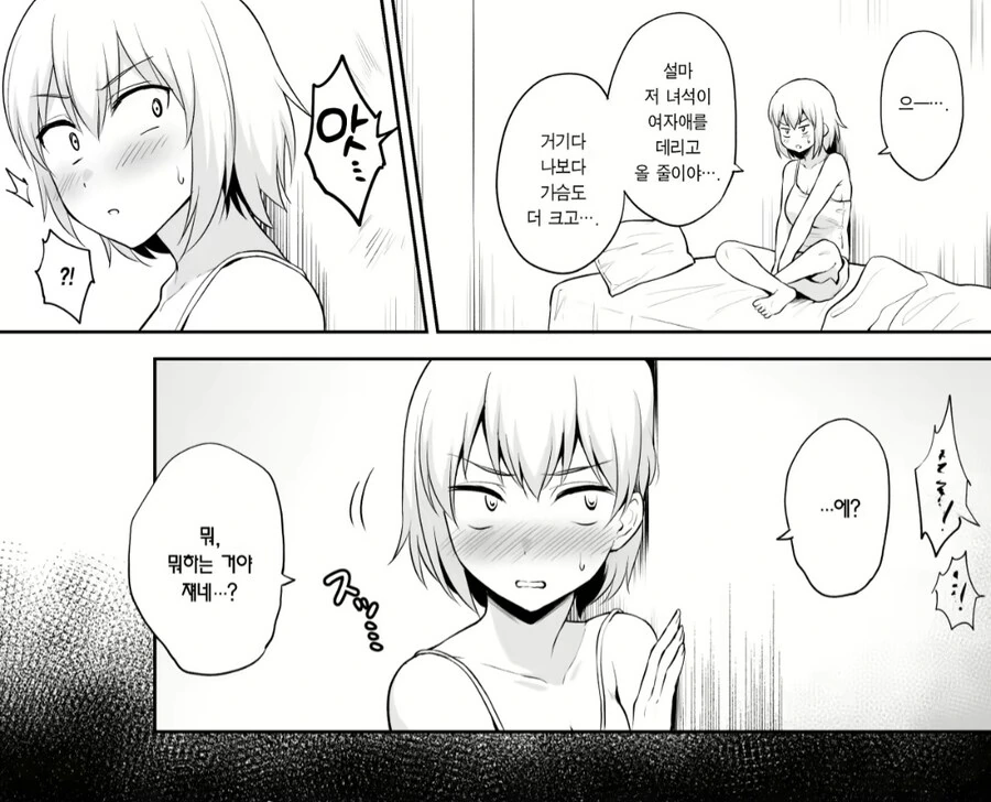manga_65566107_002_fd4fa634e37a.webp