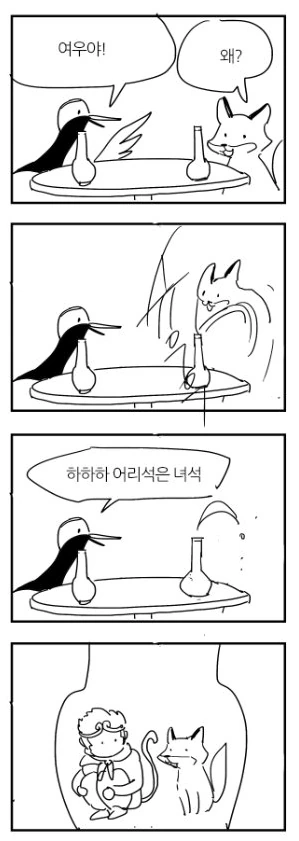 manga_656698_002_8006e7929392.webp