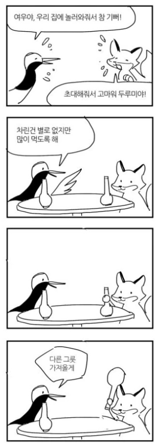 manga_656698_004_7f8b6a6a7466.webp
