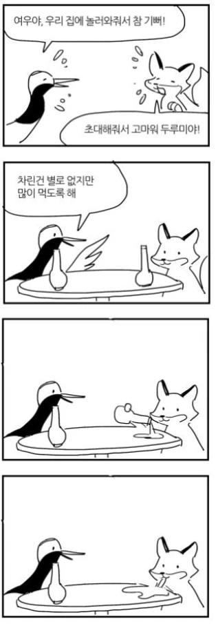 manga_656698_005_050fc903c83f.webp
