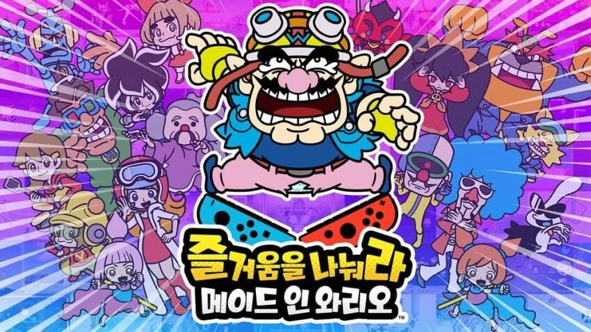 [@] 게임을 사온 로코.manhwa - 이미지 2