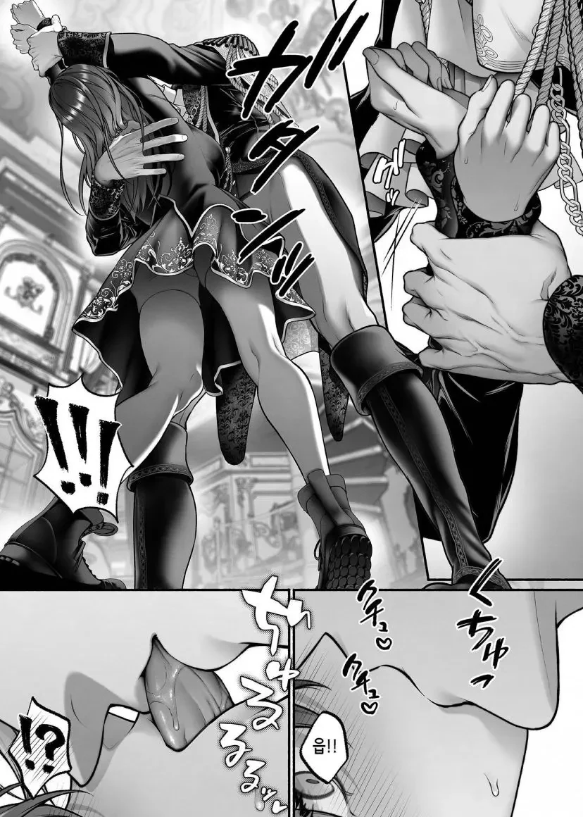 오토메 게임 세계로 전생한 manhwa - 이미지 11