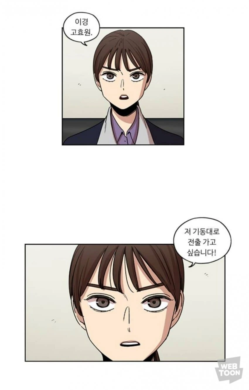 (뷰군) 전설적인 주인공 근접기수 후임들 - 이미지 4