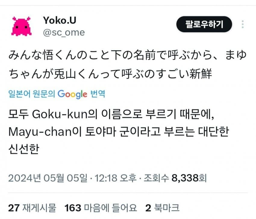프리큐어)14화만에 성으로 불린 아이.manga