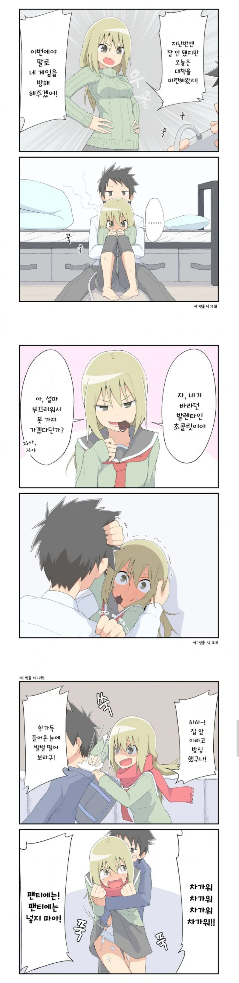 manga_65956601_002_df2ea6f1c1da.webp