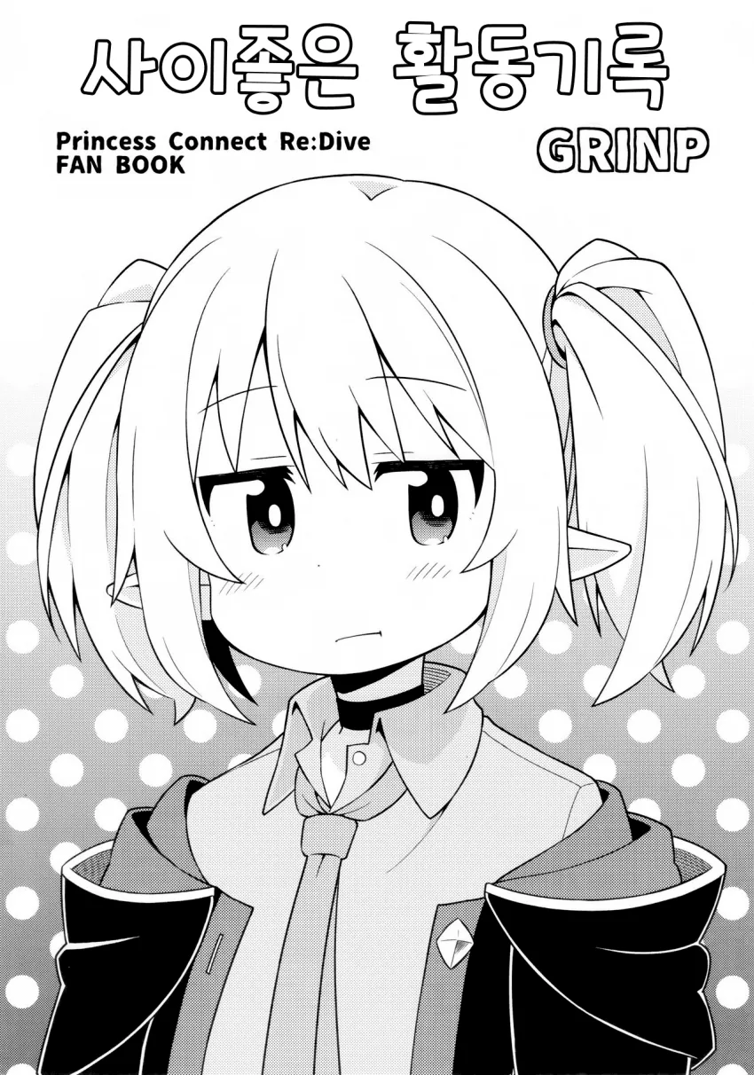manga_660224_001_af4dfa843516.webp