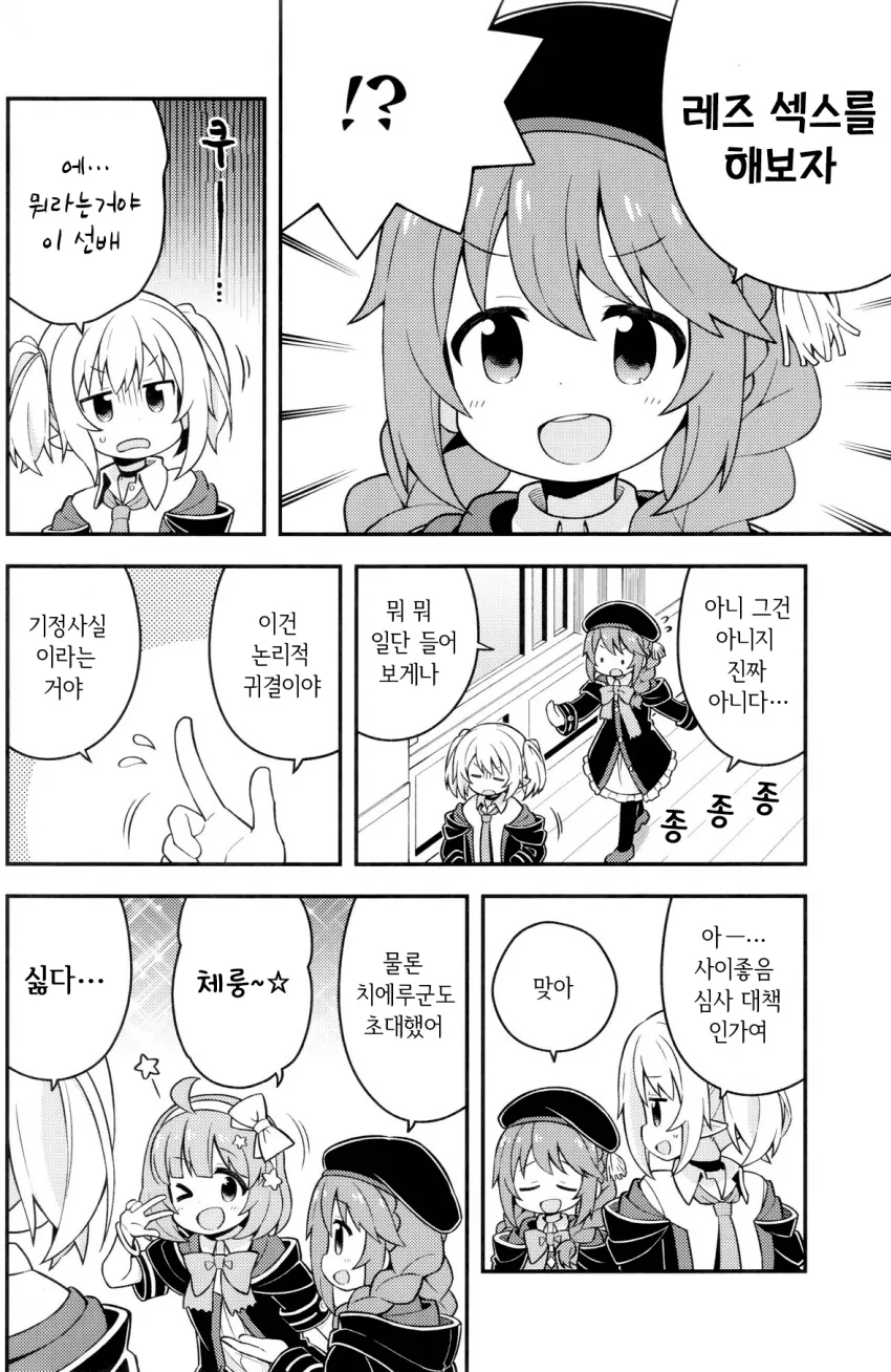 manga_660224_003_f91c46bd700d.webp