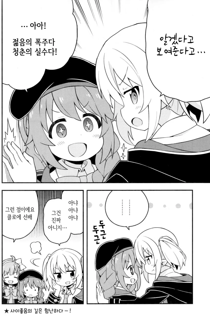 manga_660224_005_9b4d890fd146.webp