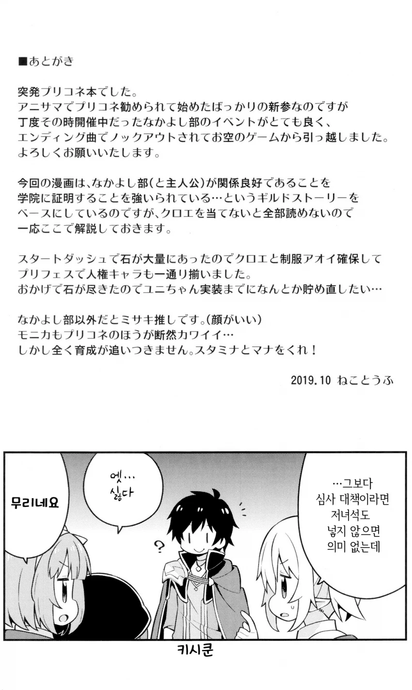 manga_660224_006_d059c1e9ad35.webp