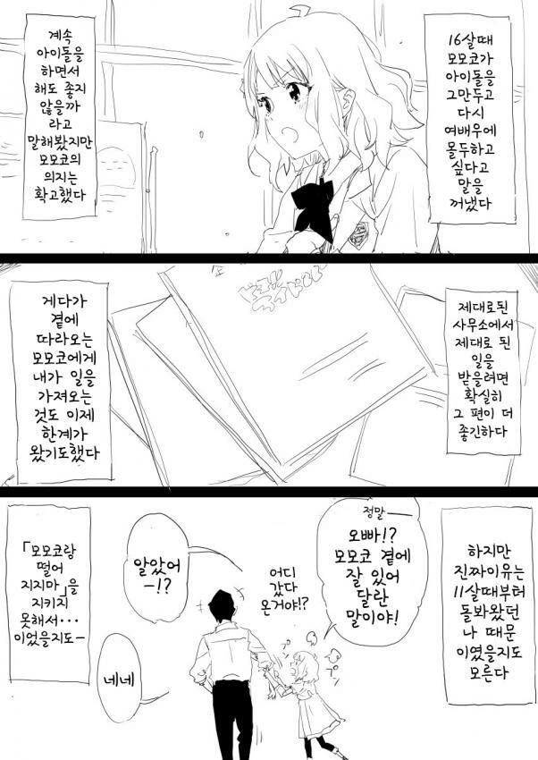 manga_66176210_001_0d73be252373.webp