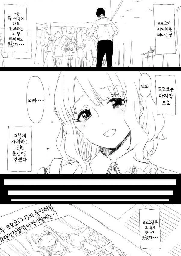 manga_66176210_002_b68dcea7c2af.webp