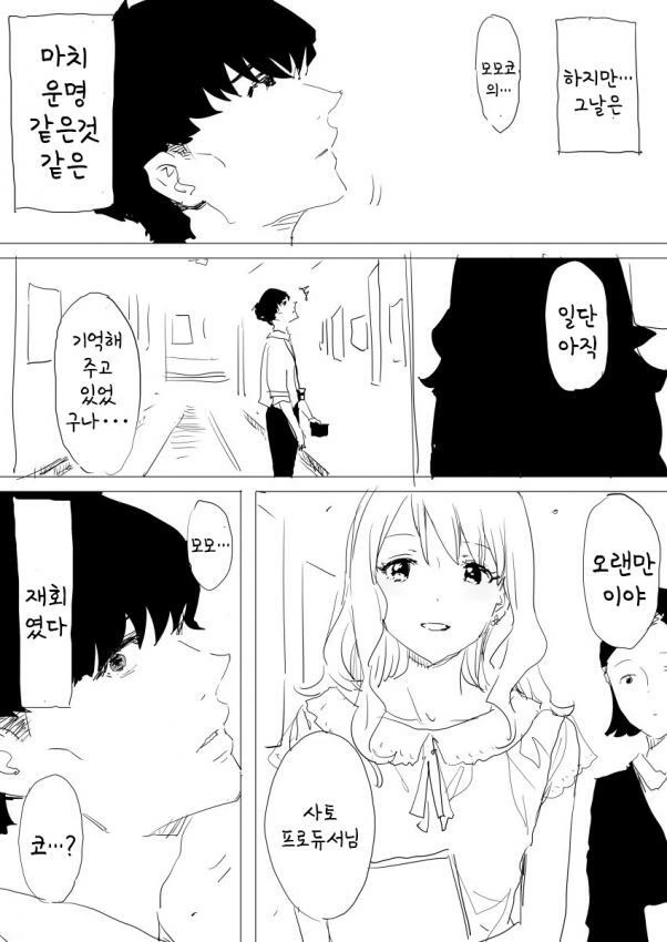 manga_66176210_006_e9a8301e173f.webp