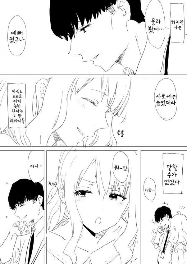 manga_66176210_008_c5717b54ebbd.webp