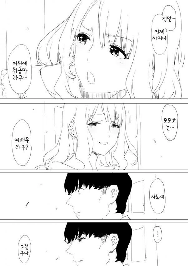 manga_66176210_010_4946fa4d4bb3.webp
