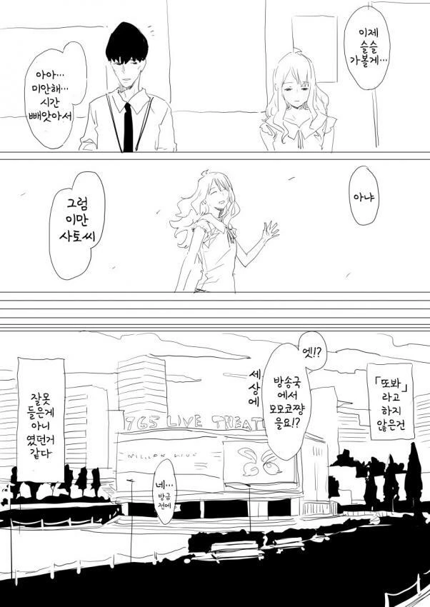 manga_66176210_011_7f122b5a4233.webp