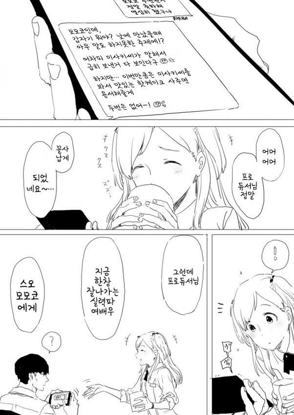 manga_66176210_017_bbee23291319.webp