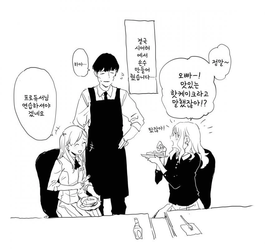 manga_66176210_019_449ceb708fdb.webp
