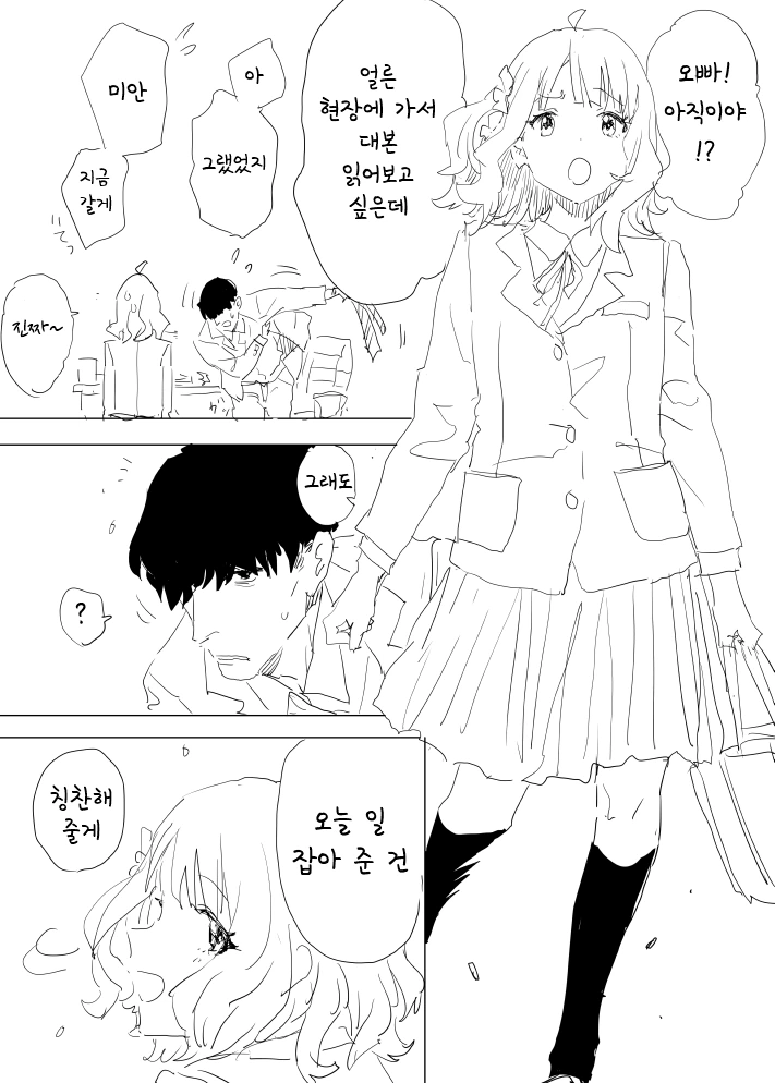 manga_66176210_020_73b209adaf31.webp