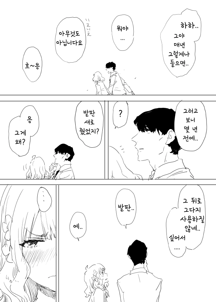 manga_66176210_021_28f8e082e6d4.webp