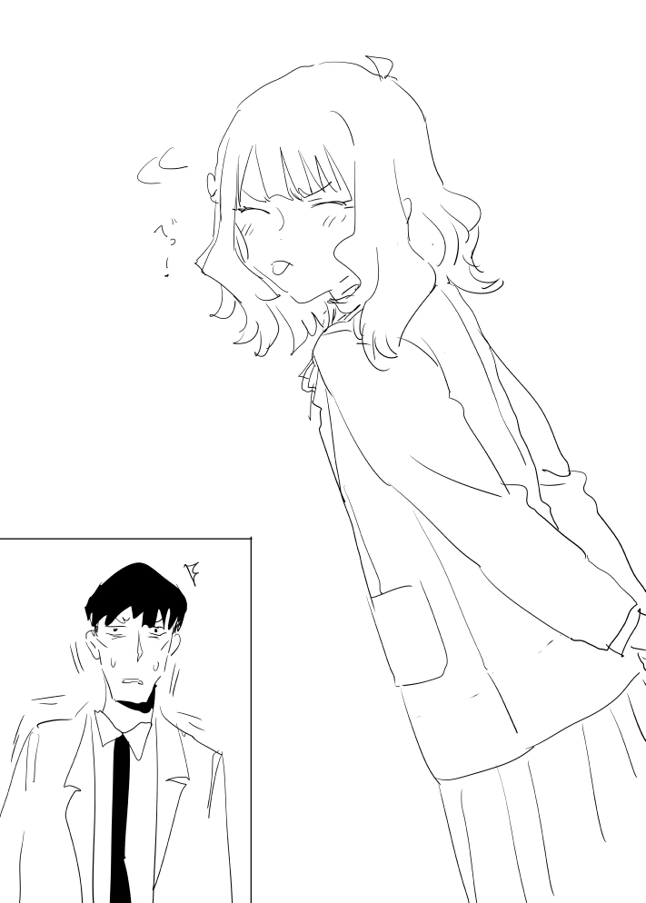 manga_66176210_024_5761e19db610.webp