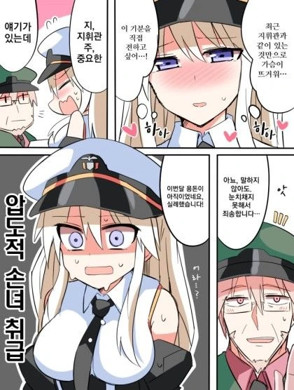 manga_662804_001_75836b3b6378.webp