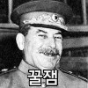 소전)나강할매가 미아 돕는 만화.manwha - 이미지 2