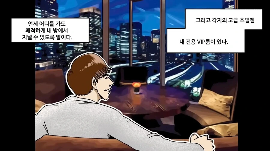 북한에서 ㅇㄷ을 제작 하는 manhwa - 이미지 8