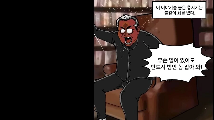 북한에서 ㅇㄷ을 제작 하는 manhwa - 이미지 29