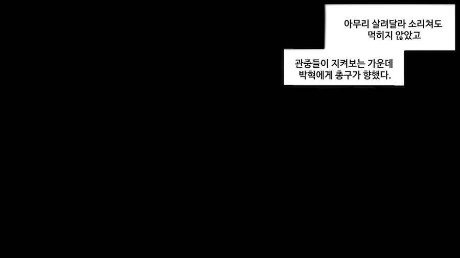 북한에서 ㅇㄷ을 제작 하는 manhwa - 이미지 39