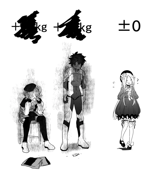 fate)못된 아이 아비게일.manga - 이미지 3