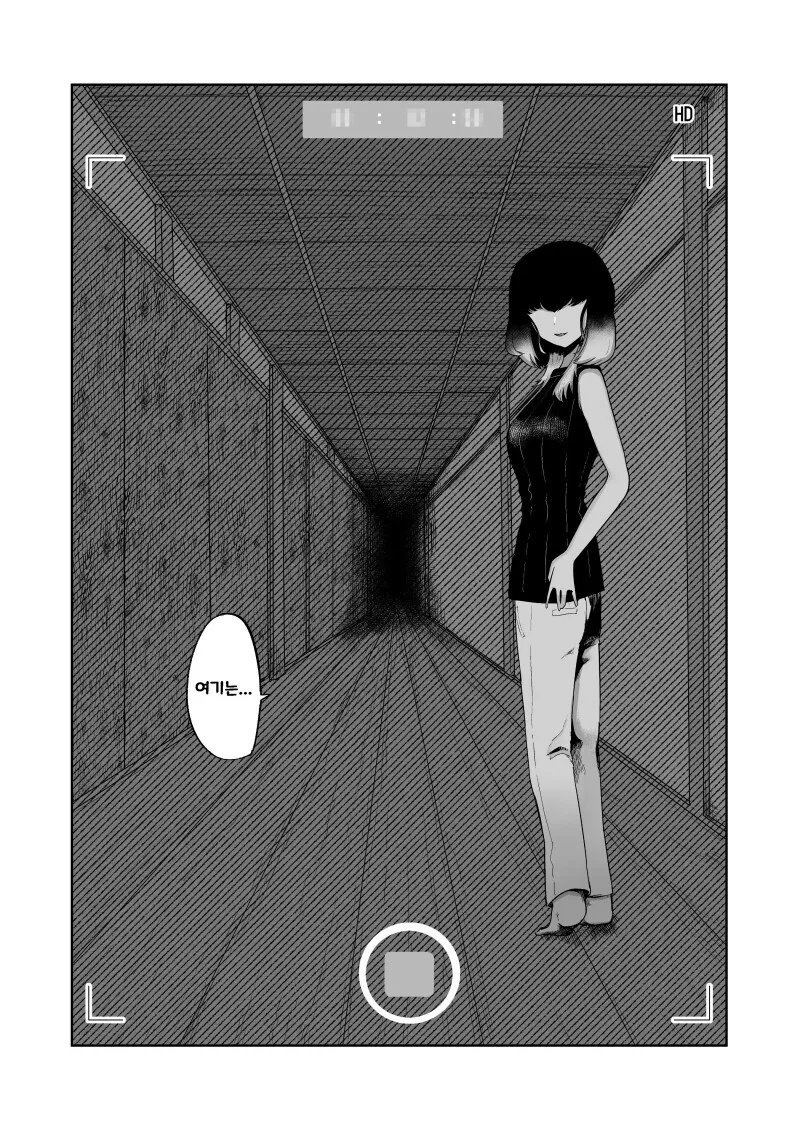 심령스팟 촬영하는.manwha - 이미지 9