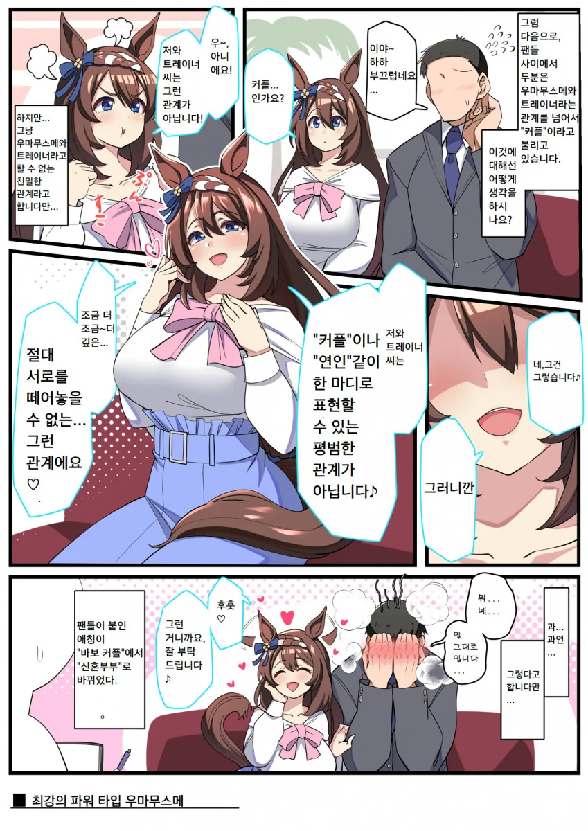 manga_668208_001_9603df206878.webp