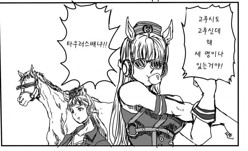manga_669218_001_e1d6f3820e65.webp
