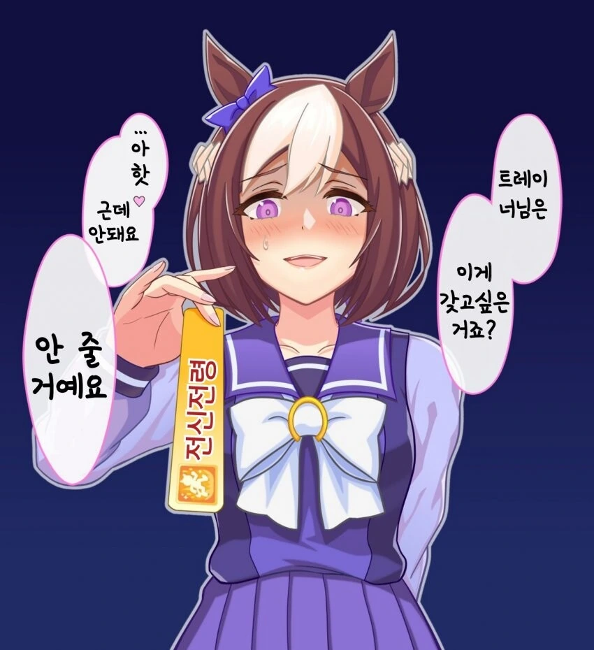 [말딸] S 스페.manhwa