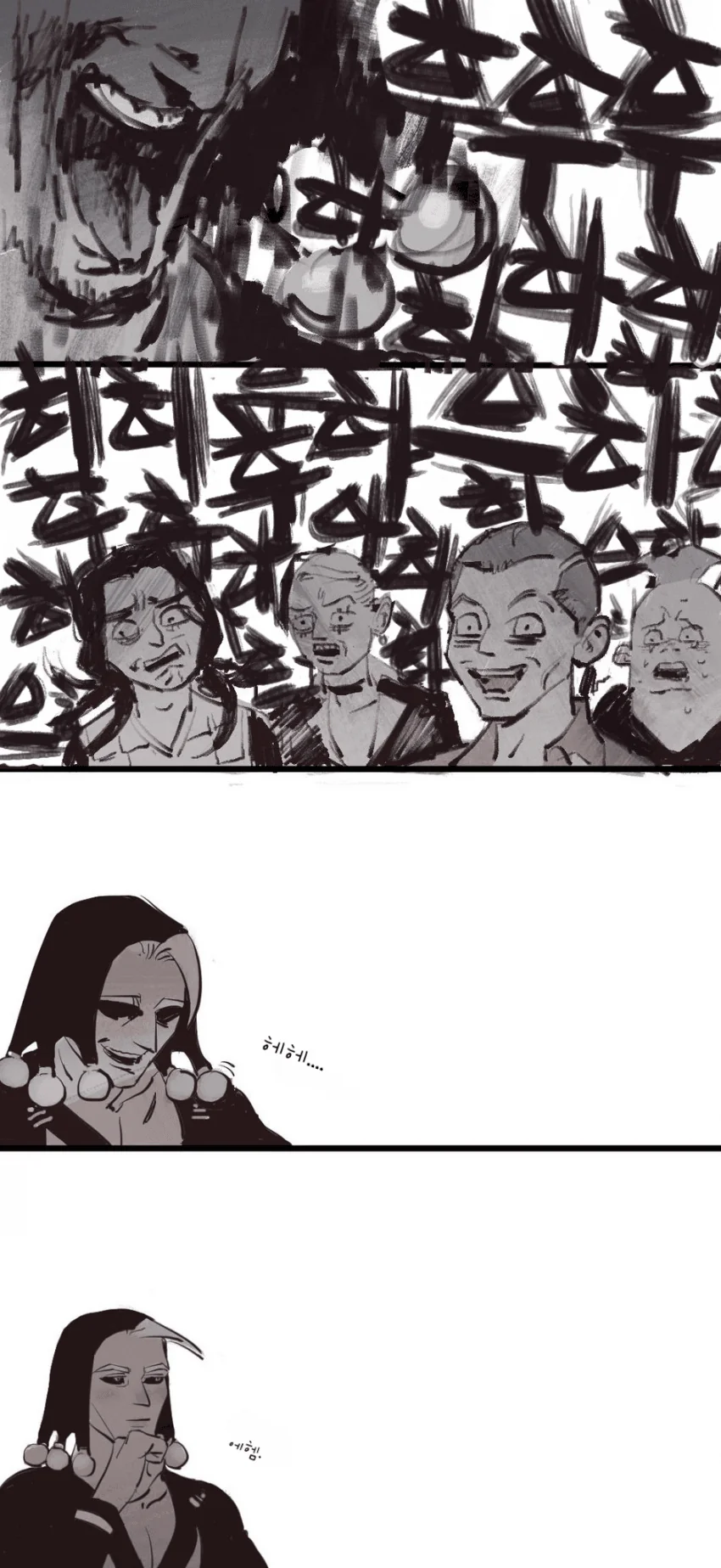 죠죠) 리더의 웃는모습.manhwa - 이미지 2