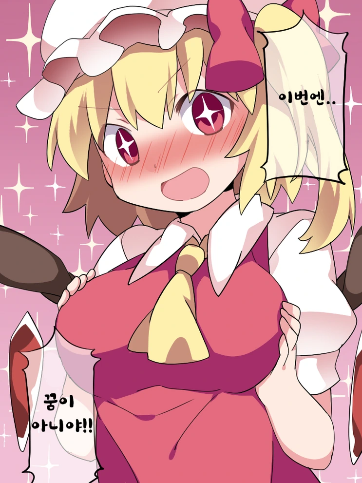 [동방] 올바르게 된 소녀들.Manga