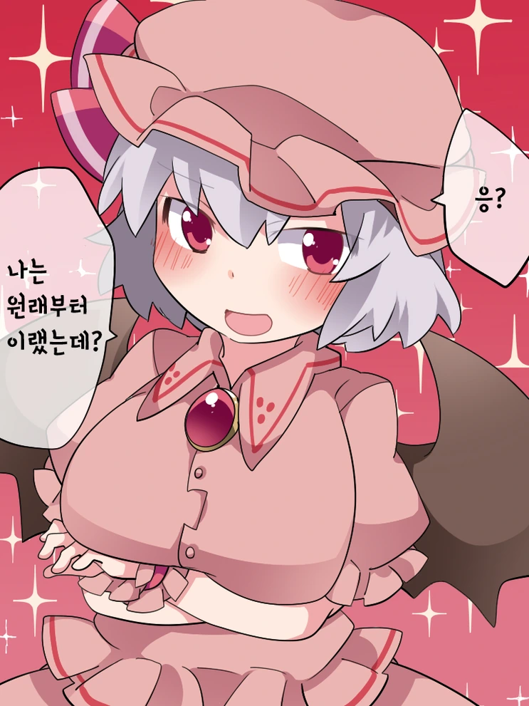 [동방] 올바르게 된 소녀들.Manga - 이미지 2