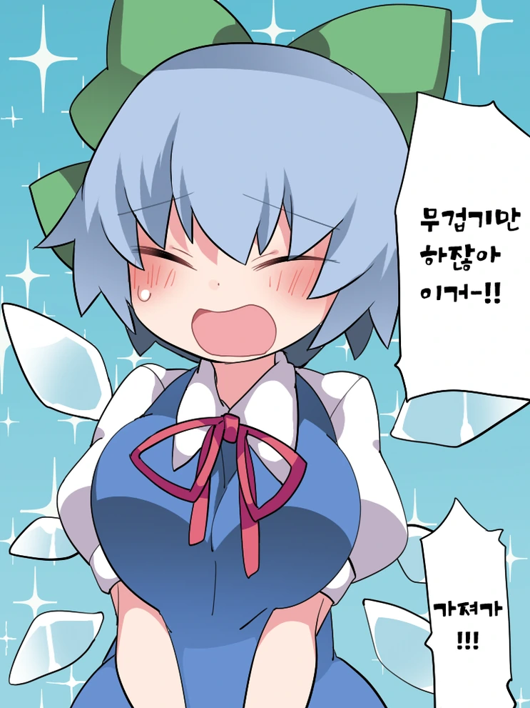 [동방] 올바르게 된 소녀들.Manga - 이미지 3