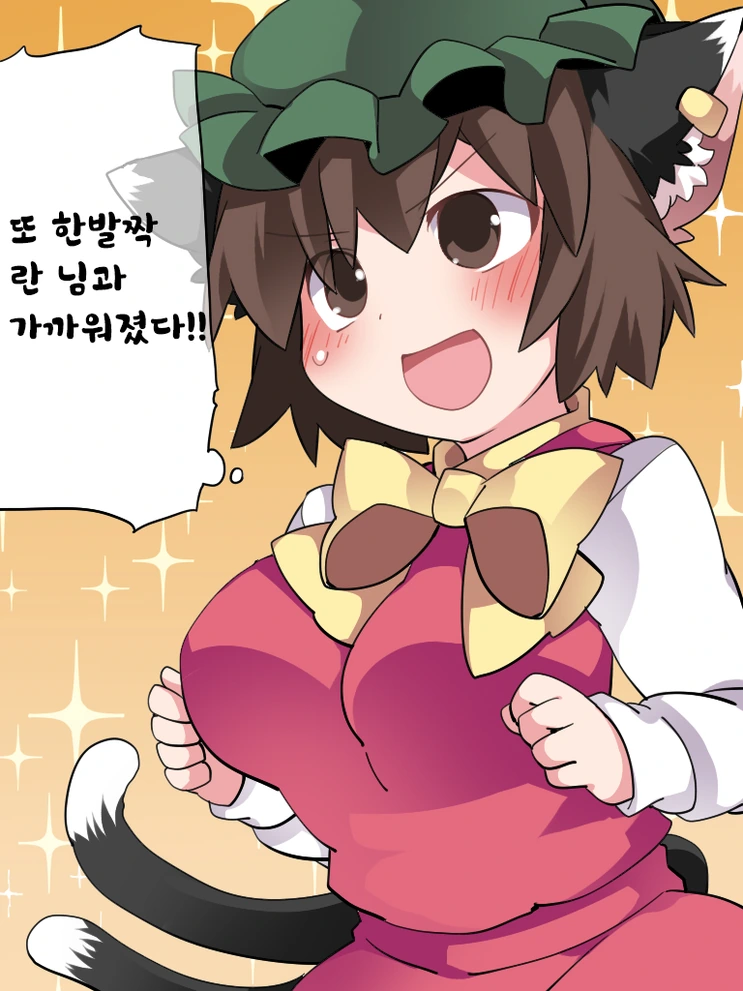 [동방] 올바르게 된 소녀들.Manga - 이미지 5