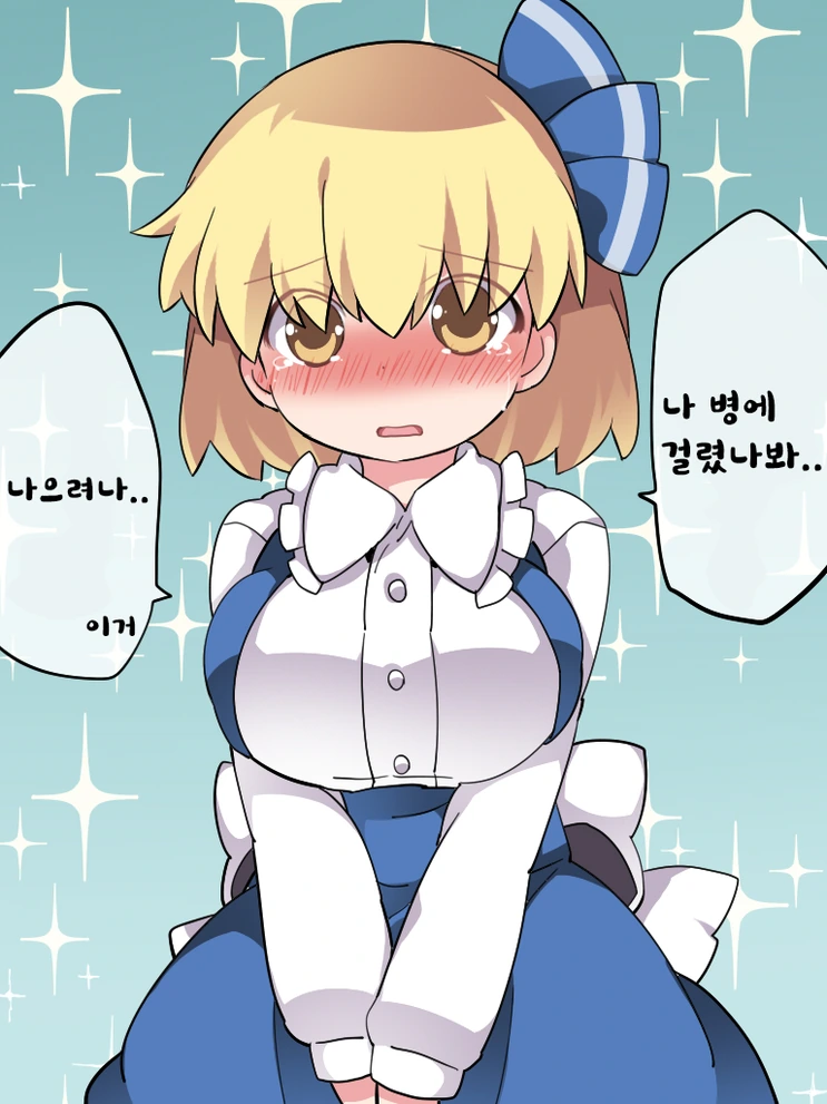 [동방] 올바르게 된 소녀들.Manga - 이미지 6