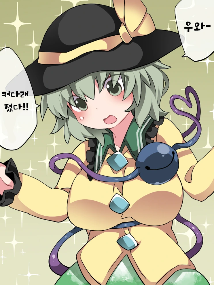 [동방] 올바르게 된 소녀들.Manga - 이미지 7