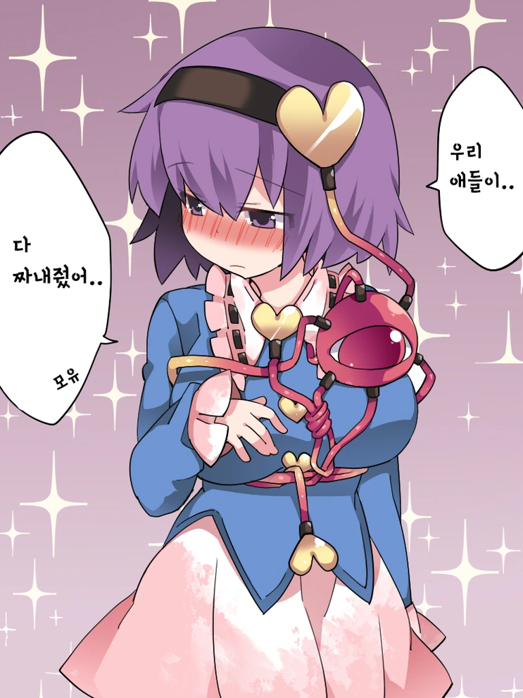 [동방] 올바르게 된 소녀들.Manga - 이미지 8