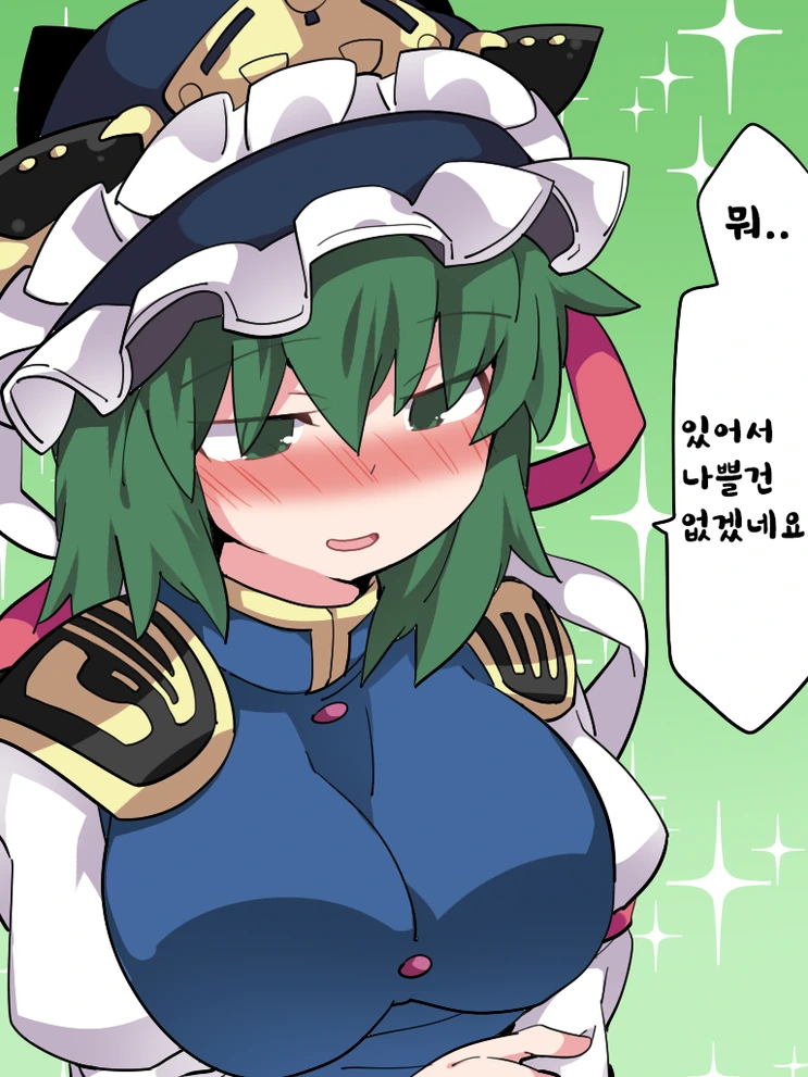 [동방] 올바르게 된 소녀들.Manga - 이미지 9